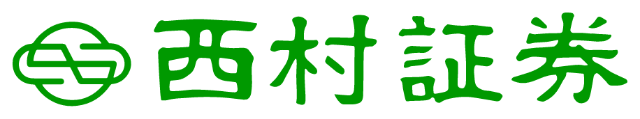 西村証券
